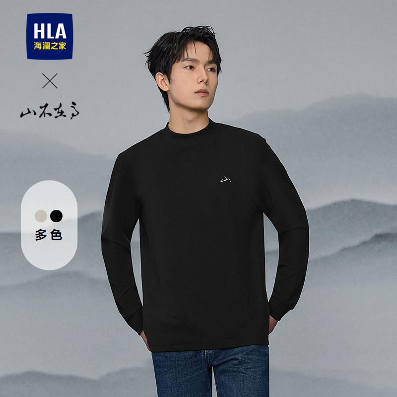 HLA/海澜之家山不在高系列长袖T恤25秋季新蜂窝珠地刺绣上衣男装,男装,T恤,淘宝优惠券,粉丝福利购,淘宝优惠卷