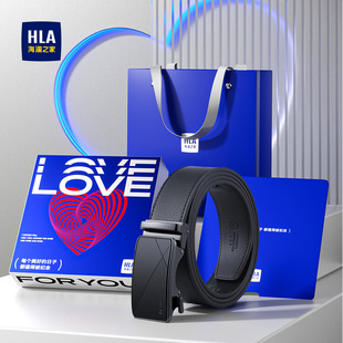 真牛皮腰带礼盒装 新款 送男友生日礼物 海澜之家皮带男士 HLA