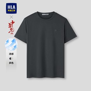 凉感高周波印花短t男 T恤2026春夏新款 HLA 海澜之家中华龙系列短袖