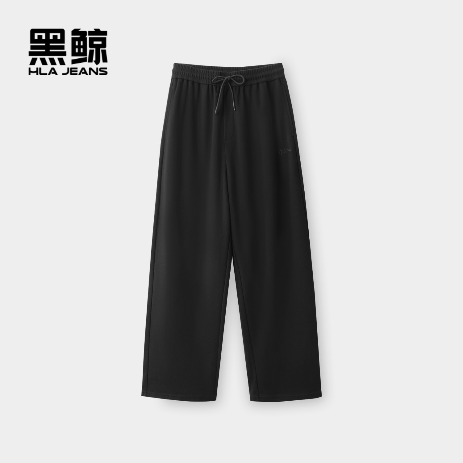 海澜之家旗下黑鲸腰间抽绳卫裤男2026年春季新品宽松直筒休闲裤