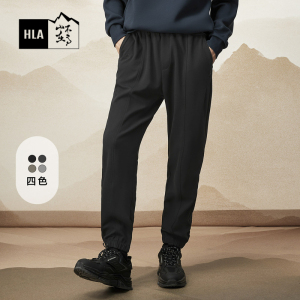 HLA/海澜之家循迹山不在高系列休闲裤2023秋季新款系带绣花卫裤男