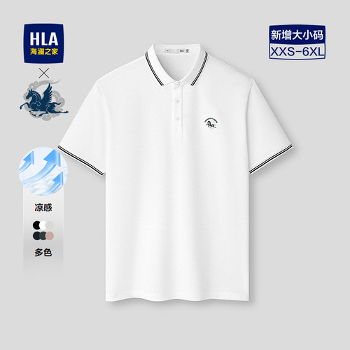 海澜之家凉感透气短袖POLO衫男装