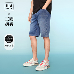 HLA/海澜之家三国演义牛仔中裤24春夏新五袋款手擦时尚个性裤子男