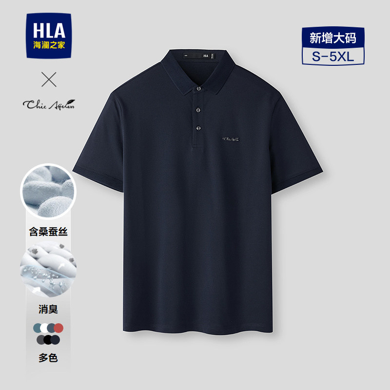 海澜之家轻商务Chic Ageless含桑蚕丝短袖POLO26春