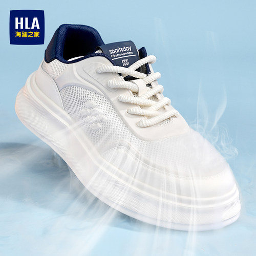 HLA/海澜之家男鞋新款夏季潮流轻质增高板鞋百搭耐磨透气休闲鞋