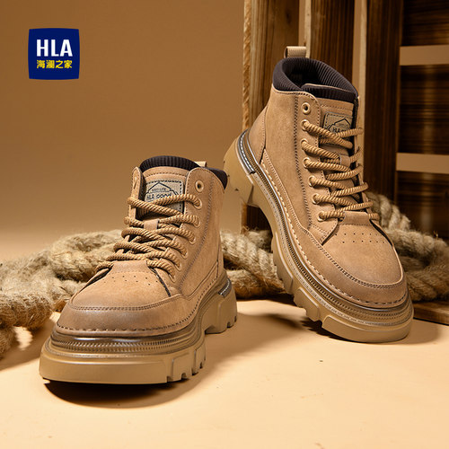 HLA/海澜之家男鞋新款秋季复古高街休闲工装鞋登山户外耐磨百搭
