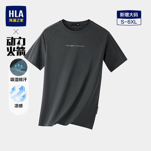 海澜之家印花时尚圆领短袖T恤男