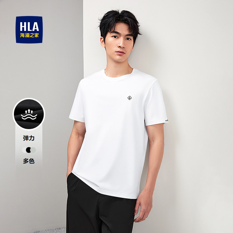 HLA/海澜之家丝光工艺26春夏新款圆领纯色简洁利落短袖T恤礼物男