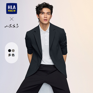 HLA 海澜之家山不在高系列休闲西服26春夏新平驳领微阔通勤外套男