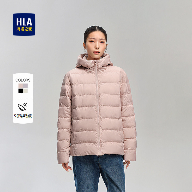 HLA/海澜之家远红外羽绒服2025秋冬新款连帽鸭绒显瘦保暖外套女装,女装/女士精品,羽绒服,淘宝优惠券,粉丝福利购,淘宝优惠卷