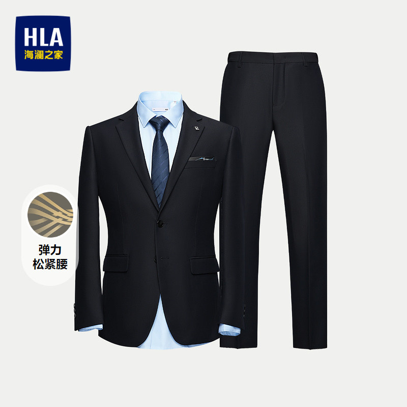 HLA/海澜之家商务礼服套装春夏平驳领弹力松紧腰西装套装男