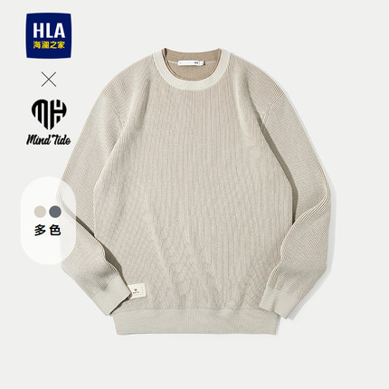 HLA/海澜之家亦心即为长袖直筒针织衫25秋新假两件时尚打底毛衣男