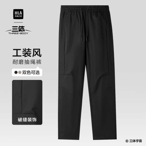 海澜之家松紧腰梭织顺滑休闲裤