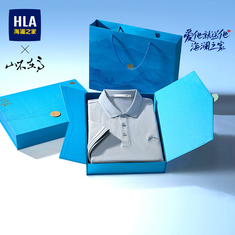 海澜之家凉感透气短袖POLO衫男装