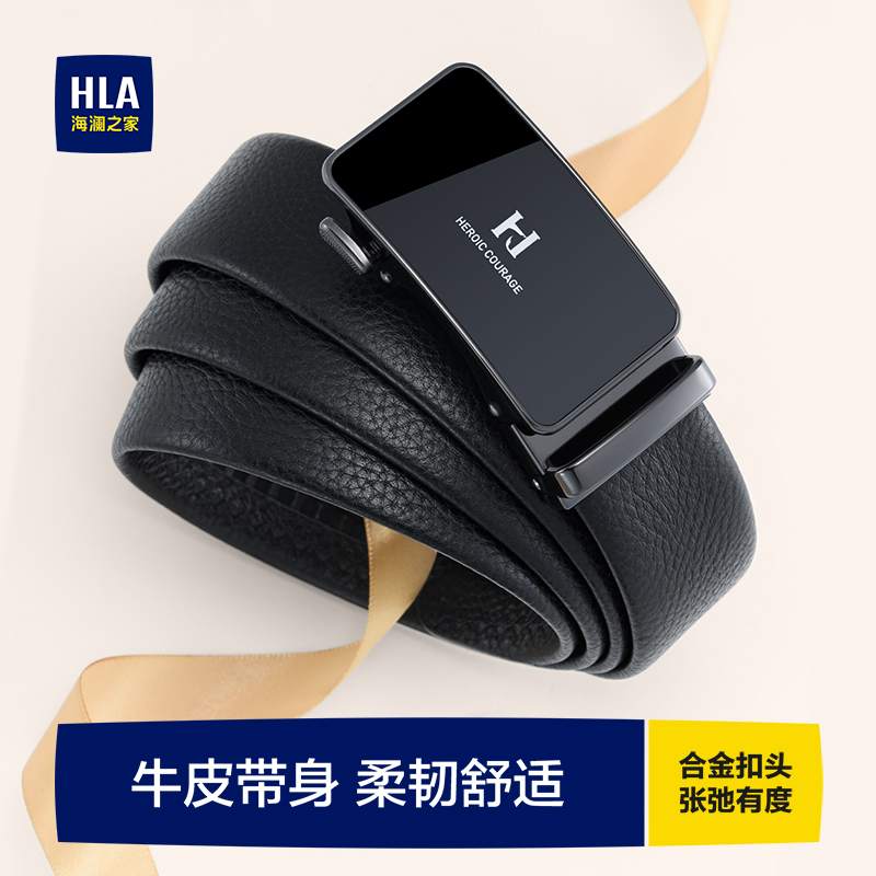头层牛皮 彰显不凡魅力
