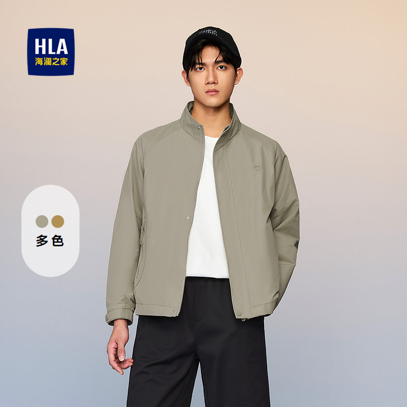 HLA/海澜之家立领夹克26春夏新款绣花拉链门襟纯色休闲时尚外套