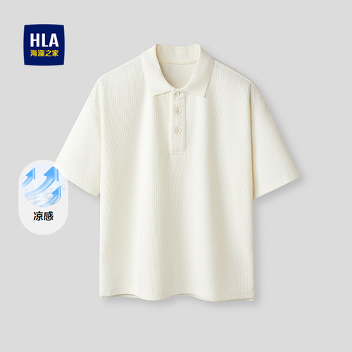 海澜之家凉感POLO衫男