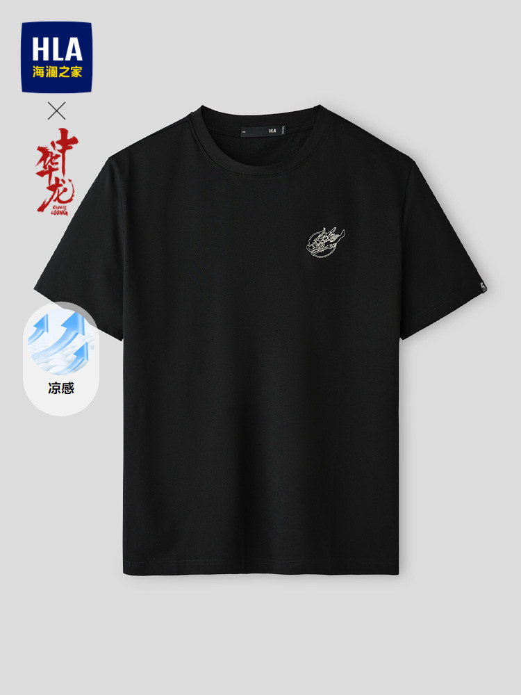 HLA/海澜之家中华龙系列短袖T恤26春夏新凉感龙运衫透气圆领短T男