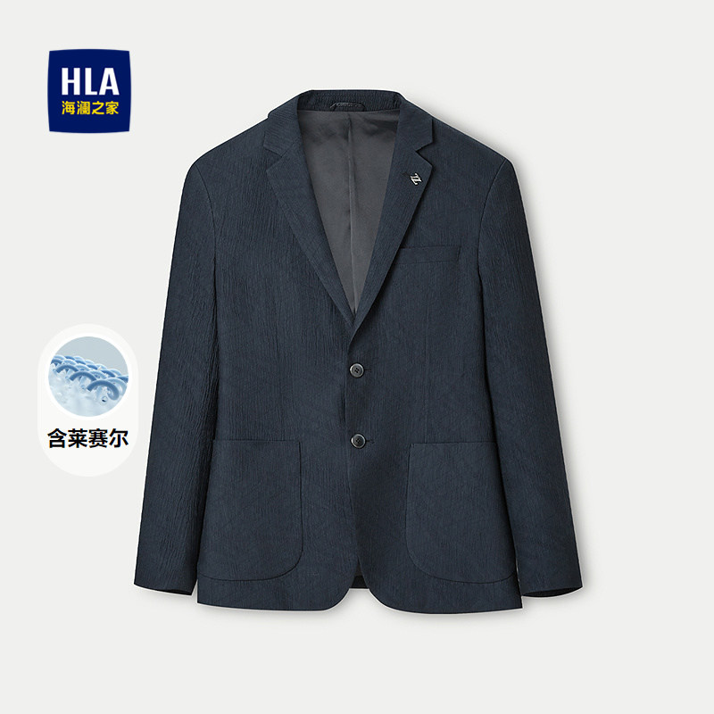 HLA/海澜之家含莱赛尔休闲西服男商务通勤风柔软平驳领便服单西男