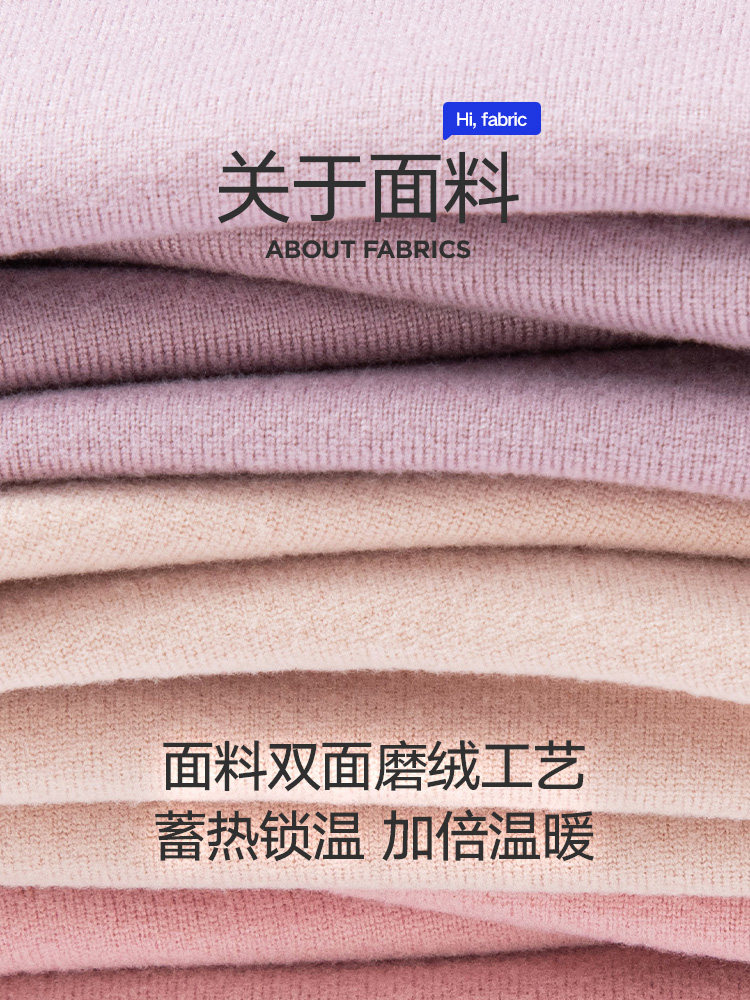 HLA|HEILAN HOUSE 여성 열 속옷 세트 겨울 탄성 슬림 피트 원활한 라운드 넥 가을 옷과 가을 바지