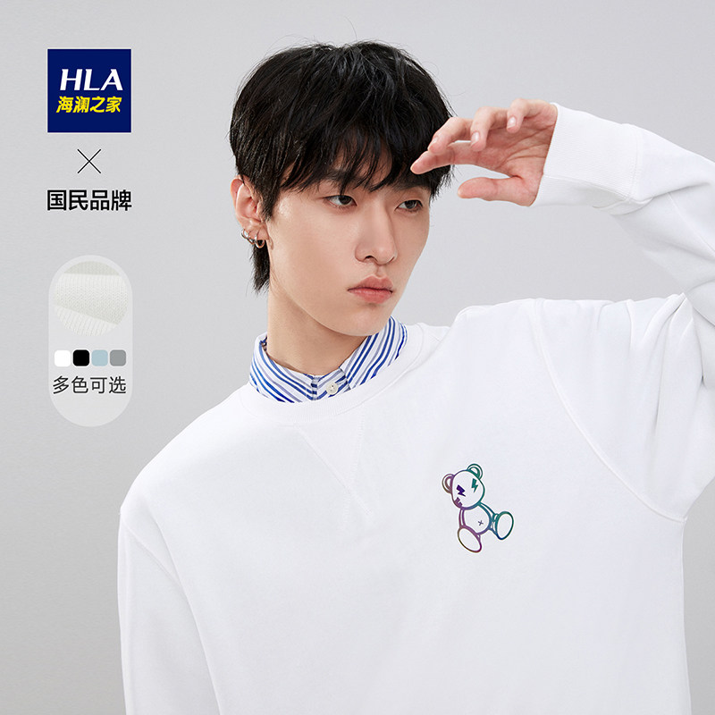 HLA/海澜之家时尚卫衣春秋男2022新品圆领宽松多色外套情侣上衣男
