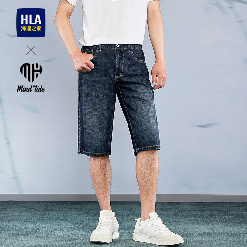 HLA/海澜之家亦心即为系列牛仔中裤26春夏新款中腰水洗直筒裤子男
