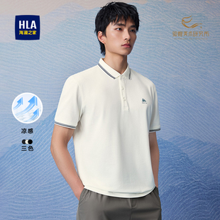 T恤男 26春夏新飞马印花翻领凉感短袖 HLA 海澜之家敦煌系列POLO衫