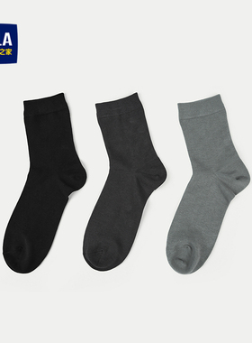 HLA/海澜之家三双装袜子2025新款透气细腻绅士袜简约袜子男