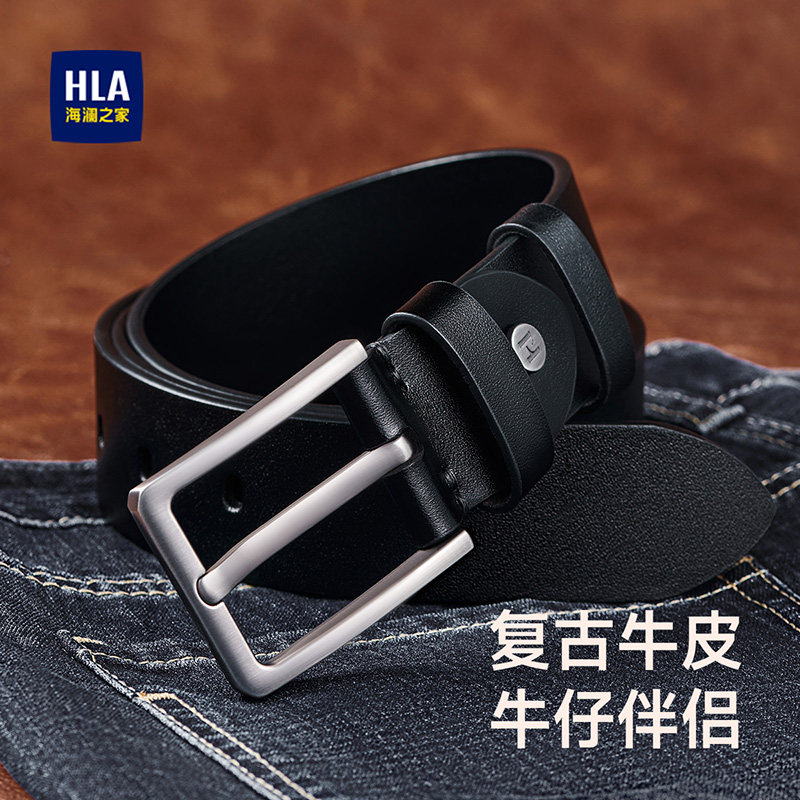 HLA/海澜之家皮带男头层牛皮针扣腰带复古休闲裤带新年礼物送男友