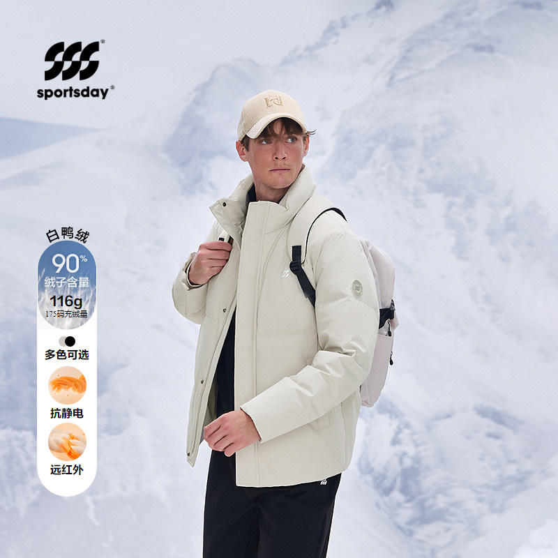 运动sportsday羽绒服25秋冬新抗静电远红外外套男,男装,羽绒服,淘宝优惠券,粉丝福利购,淘宝优惠卷