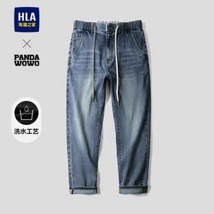 HLA/海澜之家panda wowo熊猫系列牛仔裤26春夏新锥形九分裤子男