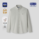 26春新刺绣时尚 休闲外套衬衫 衬衣男 海澜之家马年贺岁纯棉长袖 HLA