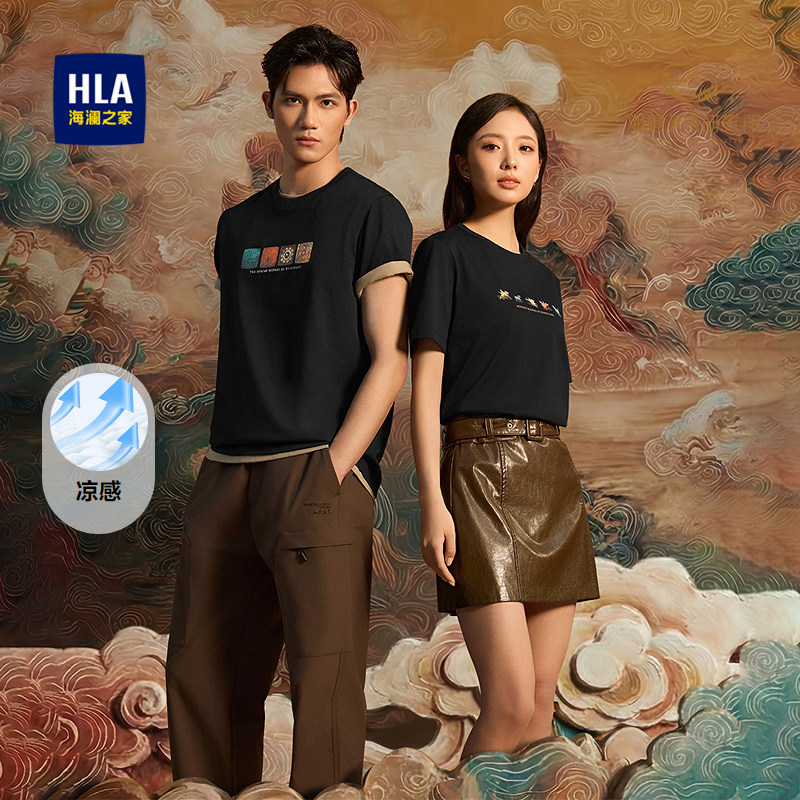 【凉感】HLA/海澜之家26春夏新敦煌系列圆领透气印花短袖T恤男装