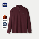 新款 HLA 2025秋季 POLO衫 含莫代尔高周波绣花上衣男 海澜之家长袖