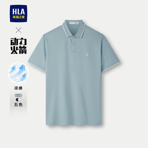 海澜之家印花时尚凉感短袖POLO衫