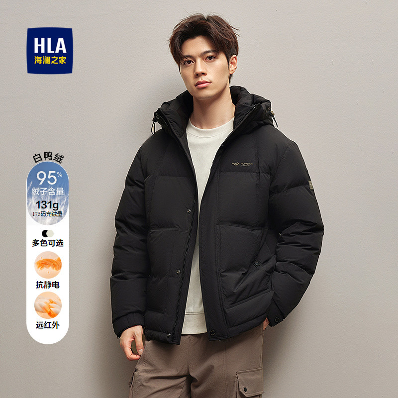 HLA/海澜之家董事长推荐羽绒服25秋冬新166A极光95绒远红