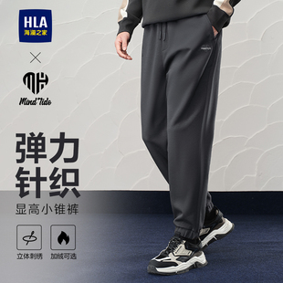 海澜之家亦心即为休闲裤 子男士 春夏季 弹力刺绣锥形卫裤 新款 HLA