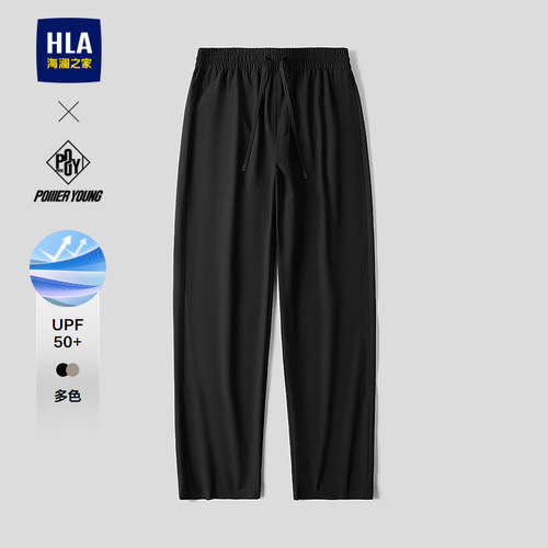 海澜之家纯色简约低调休闲九分裤