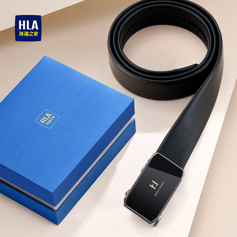 HLA/海澜之家皮带男士头层牛皮商务年轻人真皮内穿腰带时尚自动扣