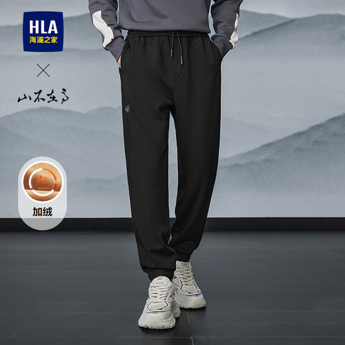 海澜之家抽绳松紧腰加绒保暖卫裤