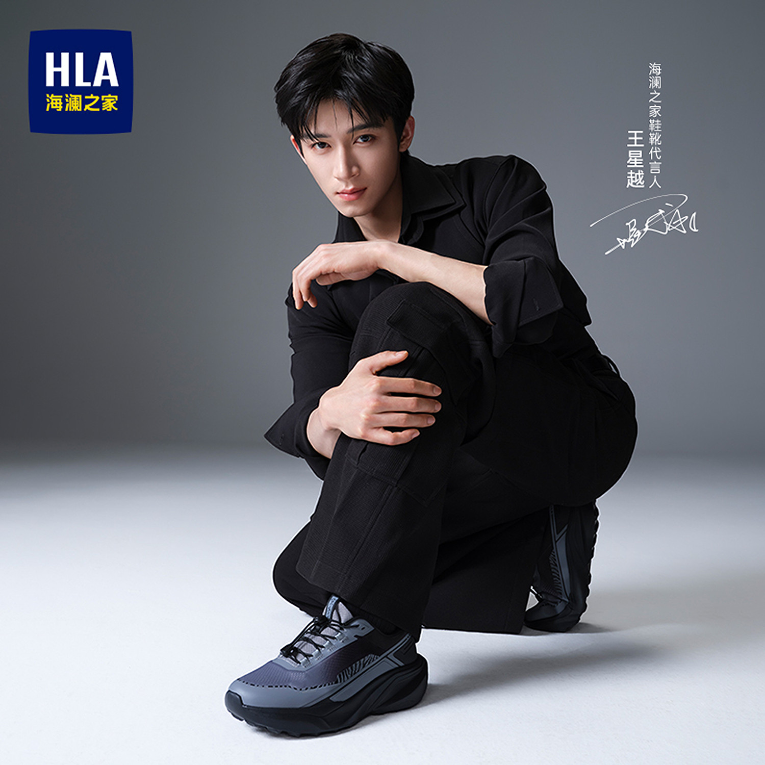 HLA/海澜之家明星同款秋季免系带户外工装鞋休闲运动鞋缓震增高鞋