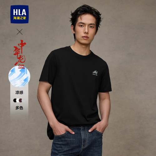 海澜之家中华龙凉感圆领短袖T恤