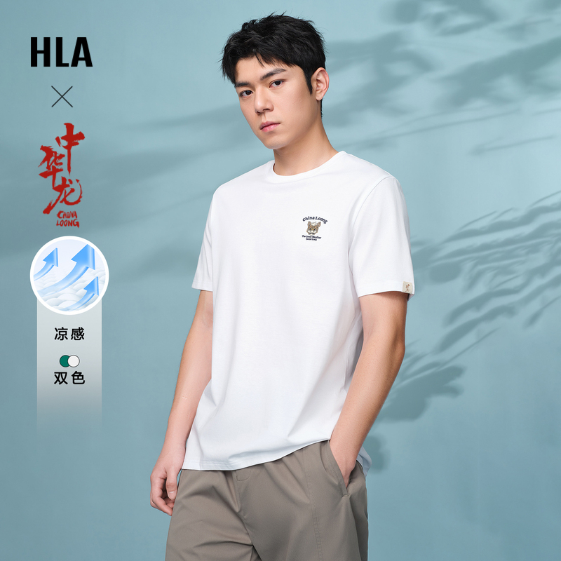 HLA/海澜之家中华龙T恤2024春夏新透气凉感圆领印花龙运衫短袖男