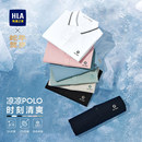 休闲凉感透气T恤男 HLA 海澜之家蛇年贺岁短袖 POLO衫 2025春夏新款