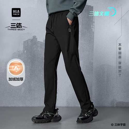 海澜之家抽绳系带保暖印花休闲裤