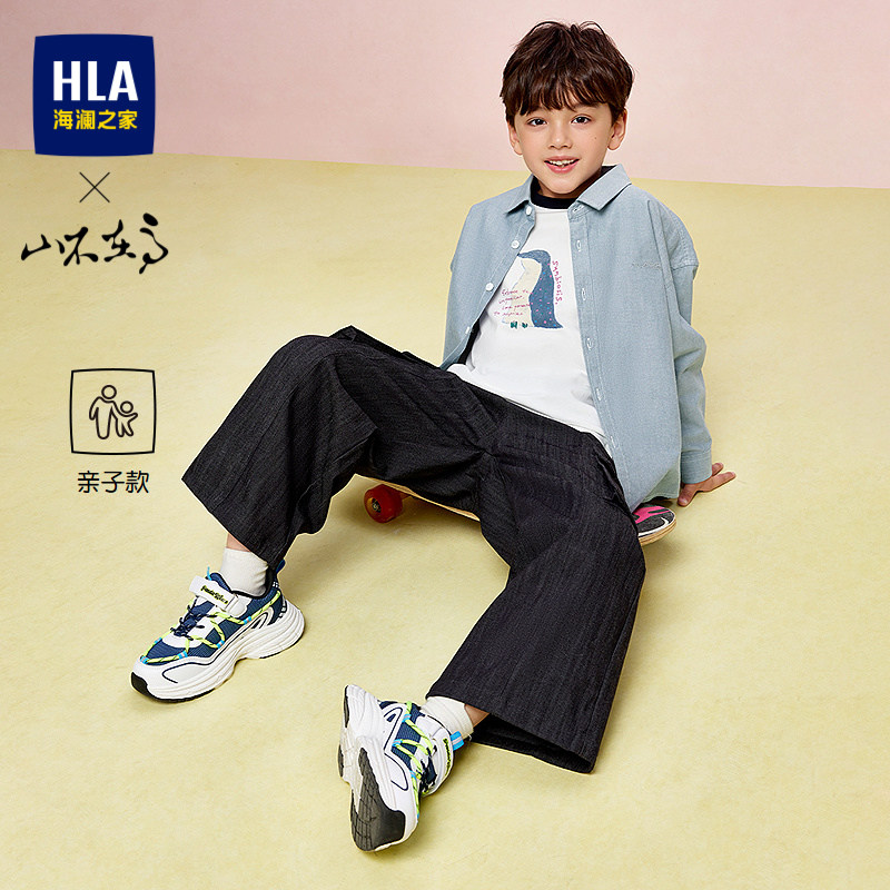 HLA/海澜之家山不在高系长袖衬衫26春夏新款含莱赛尔牛津纺男女