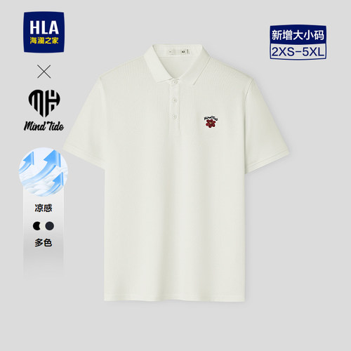 海澜之家凉感透气短袖POLO衫男装