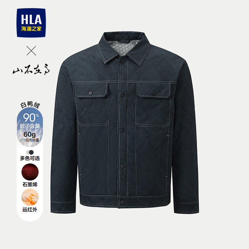 海澜之家山不在高系列羽绒服男