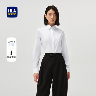 含桑蚕丝 衬衫 HLA 女士正装 秋冬新商务职业白衬衣 海澜之家长袖