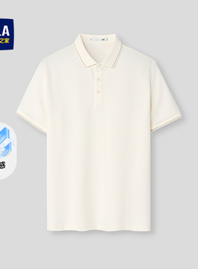 HLA/海澜之家轻商务短袖POLO衫2026春夏新款凉感扁机领微弹T恤男